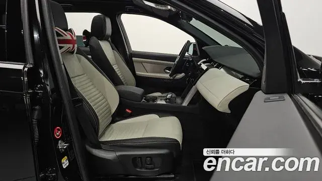 Land Rover Discovery Sport 2024 — ფოტო 29/34