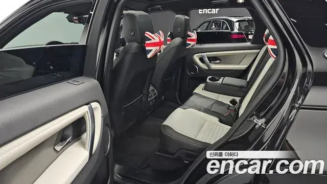 Land Rover Discovery Sport 2024 — ფოტო 27/34