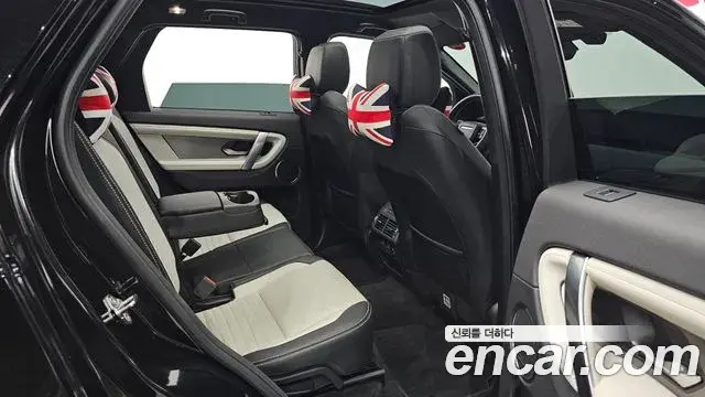 Land Rover Discovery Sport 2024 — ფოტო 5/34