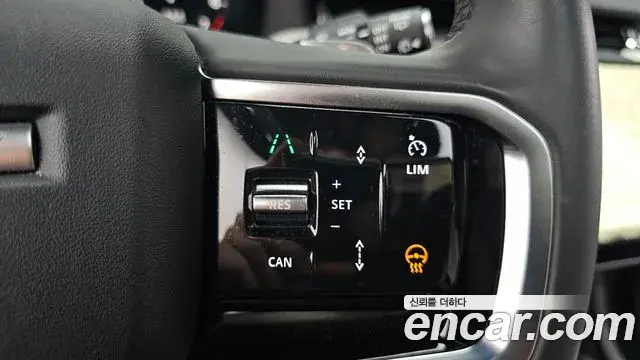 Land Rover Discovery Sport 2024 — ფოტო 13/34