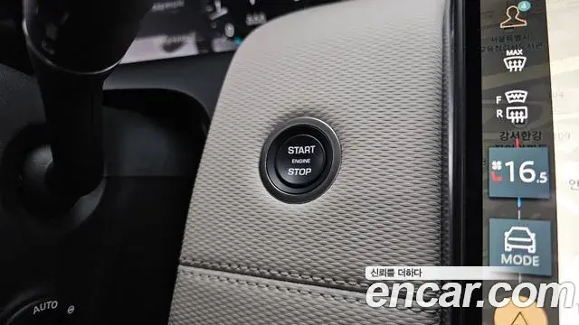 Land Rover Discovery Sport 2024 — ფოტო 25/34