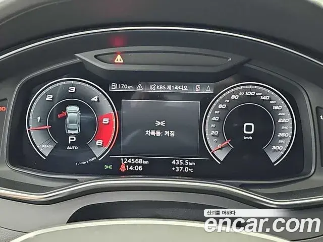 Audi A7 2021 — Photo 16/19