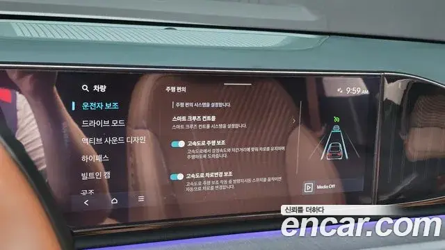 Hyundai Grandeur 2023 — Photo 14/19