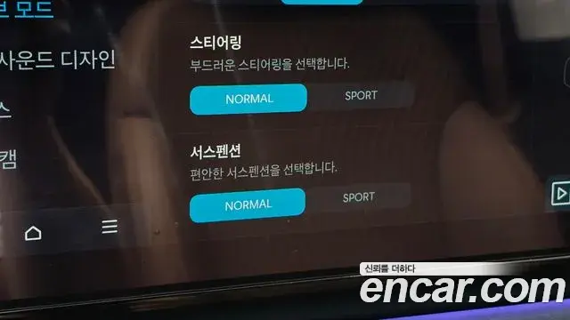 Hyundai Grandeur 2023 — Photo 16/19