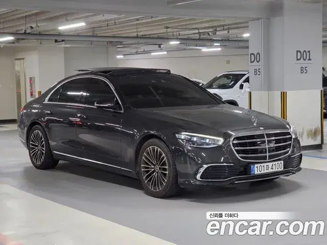 Mercedes-Benz S-Class 2022 — Şəkil 4/20