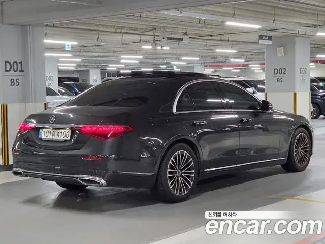 Mercedes-Benz S-Class 2022 — Şəkil 15/20
