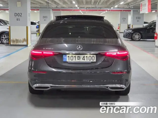 Mercedes-Benz S-Class 2022 — Şəkil 11/20