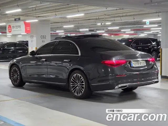 Mercedes-Benz S-Class 2022 — Şəkil 3/20