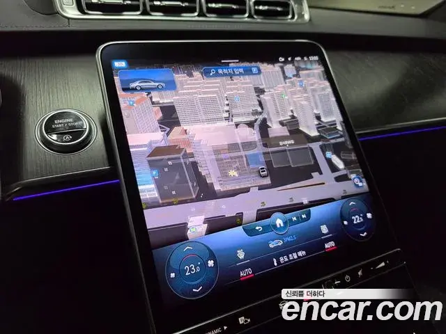 Mercedes-Benz S-Class 2022 — Şəkil 8/20