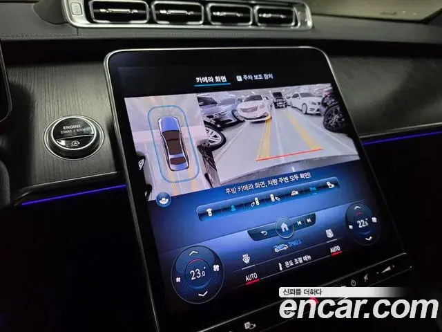 Mercedes-Benz S-Class 2022 — Şəkil 20/20