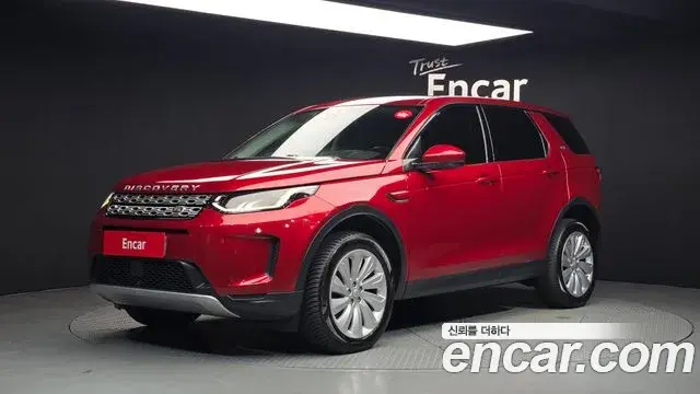 Land Rover Discovery Sport 2020 — ფოტო 9/20