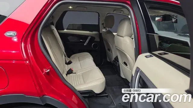 Land Rover Discovery Sport 2020 — ფოტო 3/20