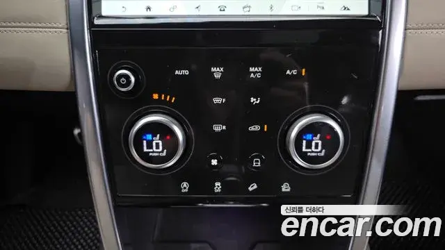 Land Rover Discovery Sport 2020 — ფოტო 5/20