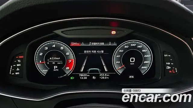 Audi A6 2020 — Şəkil 26/32