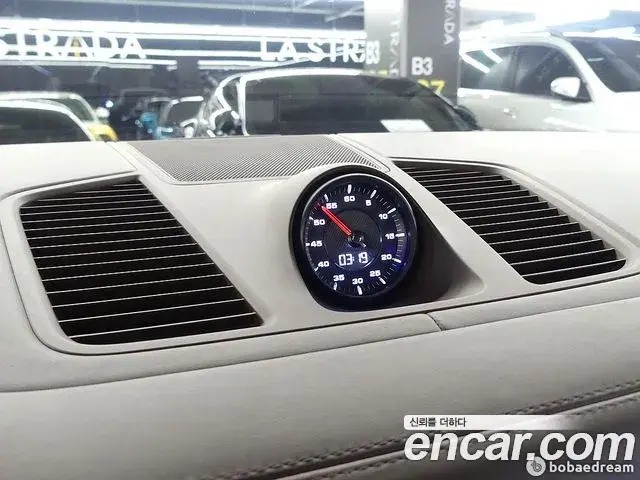 Porsche Cayenne 2021 — Şəkil 18/20