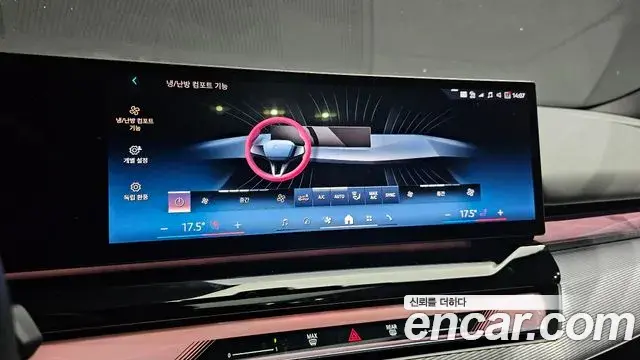 BMW 5 Series 2025 — ფოტო 16/40