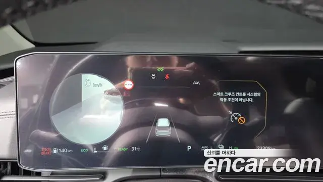 Kia Carnival 2024 — ფოტო 29/35