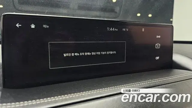 Genesis GV80 2021 — ფოტო 26/33