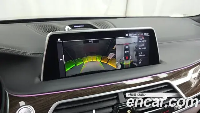 BMW 7 Series 2022 — Photo 3/20