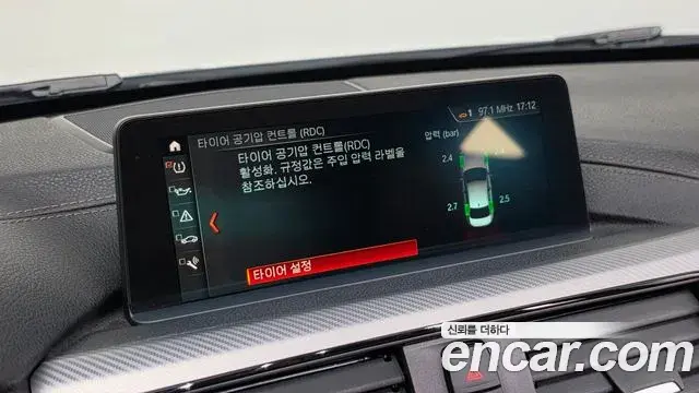 BMW 3 Series 2018 — Şəkil 29/33