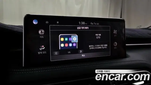 Genesis G70 2021 — Photo 8/31