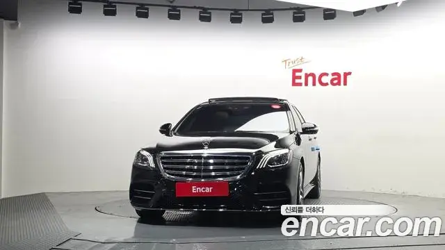 Mercedes-Benz S-Class 2020 — Photo 1/20