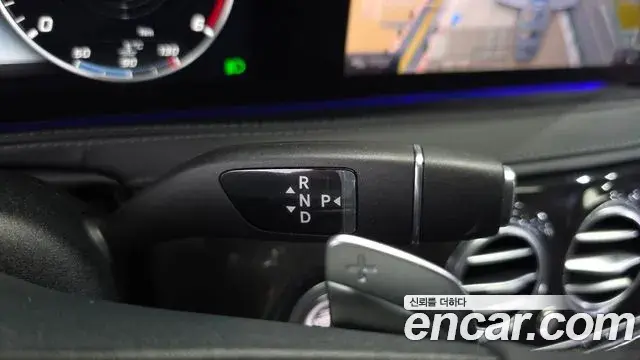 Mercedes-Benz S-Class 2020 — Photo 9/20