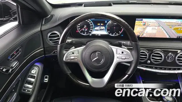 Mercedes-Benz S-Class 2020 — Photo 13/20