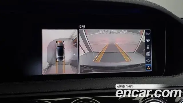 Mercedes-Benz S-Class 2020 — Photo 15/20