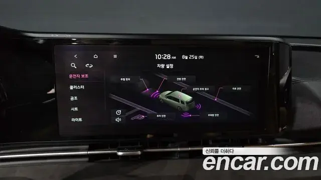 Kia Carnival 2023 — Şəkil 18/20