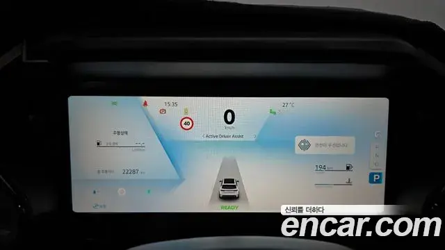 Renault Samsung Grand Koleos 2025 — Photo 3/36