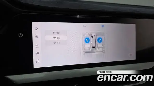 Renault Samsung Grand Koleos 2025 — Photo 26/36