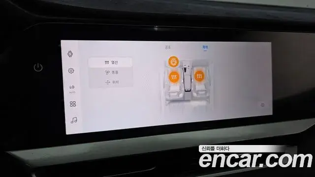 Renault Samsung Grand Koleos 2025 — Photo 24/36
