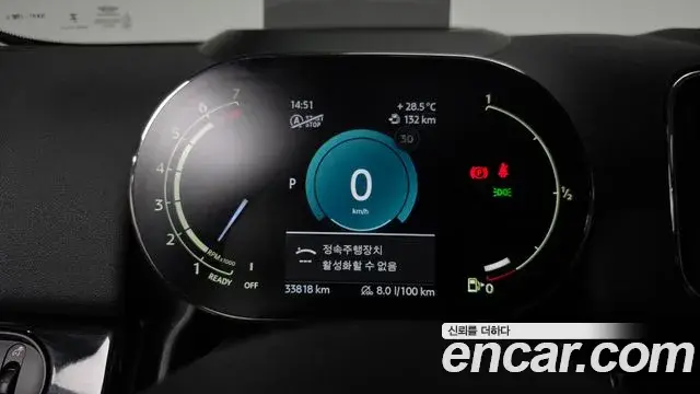 Mini Cooper Countryman 2023 — Photo 8/20