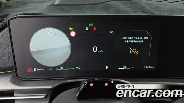 Kia Sportage 2025 — Photo 9/36