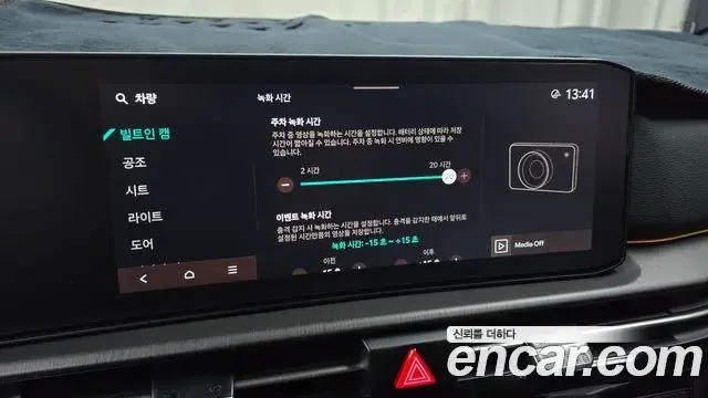 Kia Sportage 2025 — Photo 36/36