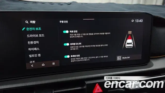 Kia Sportage 2025 — Photo 12/36