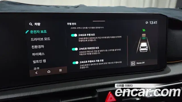 Kia Sportage 2025 — Photo 6/36