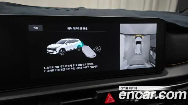 Kia Sportage 2025 — Photo 2/36