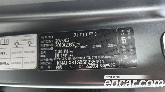 Kia Sportage 2025 — Photo 32/36