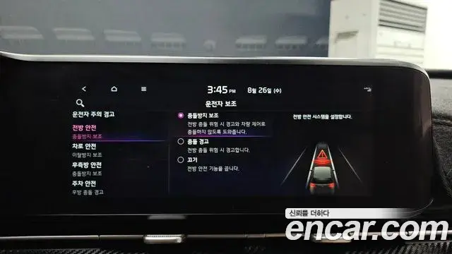 Kia Carnival 2021 — Şəkil 14/20