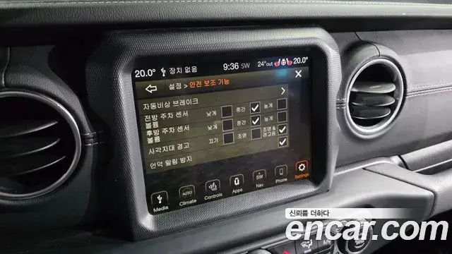 Jeep Wrangler 2021 — Фото 18/20