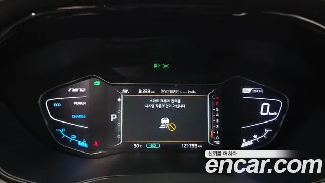 Kia Niro 2020 — Şəkil 8/20