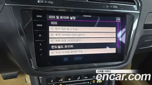 Volkswagen Tiguan 2023 — Photo 13/31