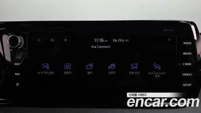 Kia K5 2020 — Photo 5/30