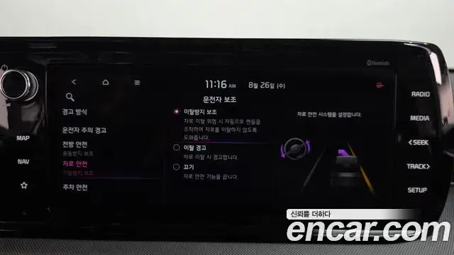 Kia K5 2020 — Photo 15/30