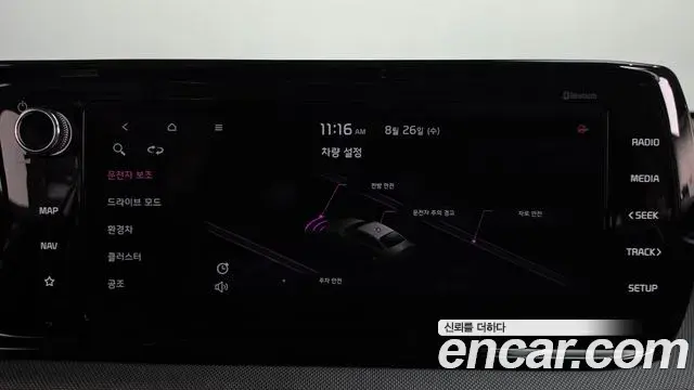 Kia K5 2020 — Photo 8/30