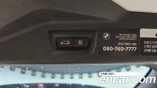 BMW X7 2024 — Фото 18/20
