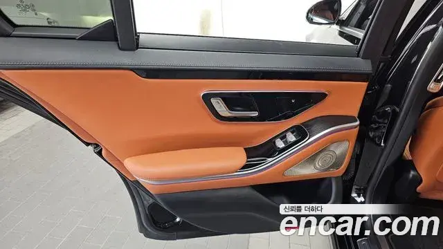 Mercedes-Benz S-Class 2022 — ფოტო 4/34