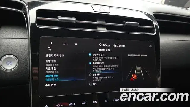 Hyundai The New Tucson 2022 — Фото 18/20